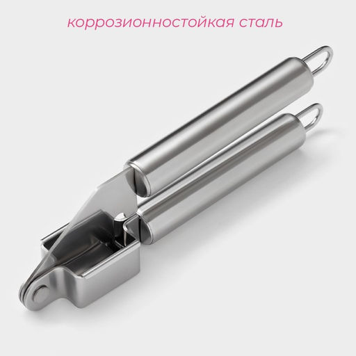 Пресс для чеснока Доляна Металлик, 18.5 см, серебристый  фото 2