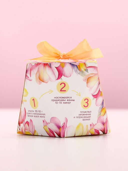 Цена за 2 шт. Соль для ванны Для тебя, 150 г, аромат тропическое наслаждение, Чистое счастье  фото 5