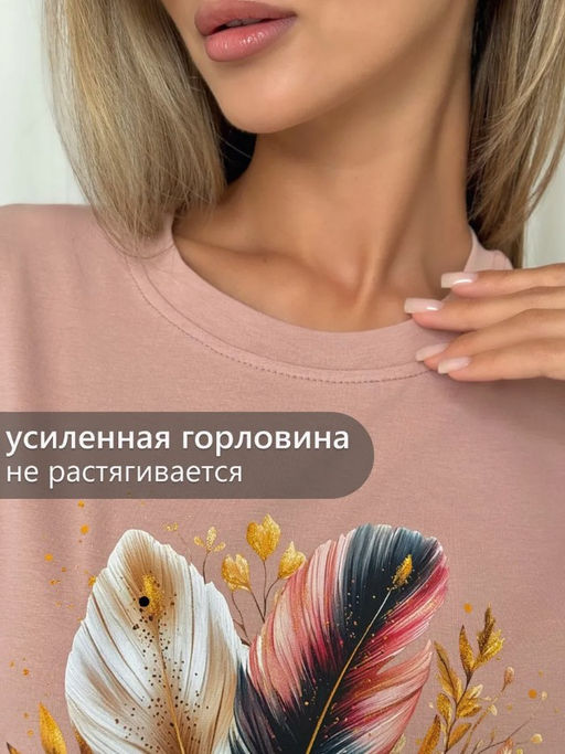 Футболка хлопок 95%, лайкра 5% - Binita фото 12