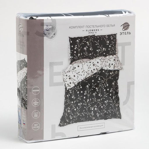 Постельное бельё Этель 1.5 сп Flowers (вид 3) 143х215 см, 150х214 см, 70х70 см 2 шт,поплин 125 г/м2  фото 6