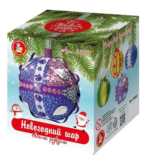 Набор для творчества "Новогодний шар своими руками. Фиолетовый" (04087, "Десятое королевство")