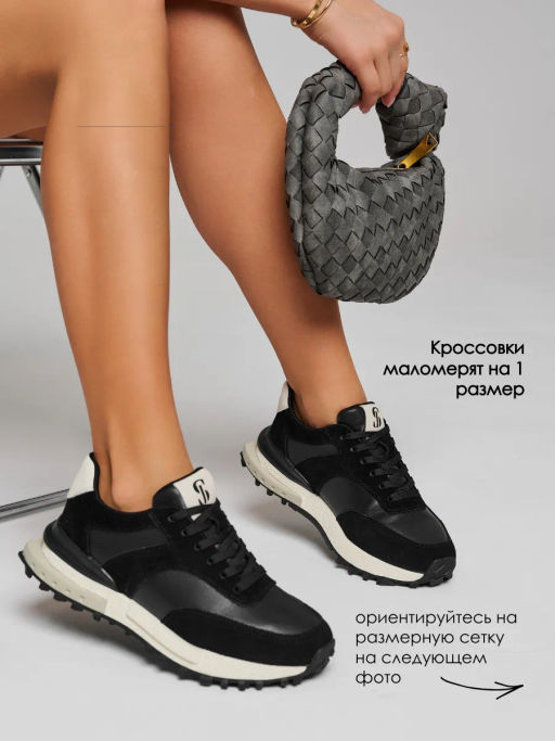 Кроссовки женские черные, н/к 1102-1 - SOFIT фото 3