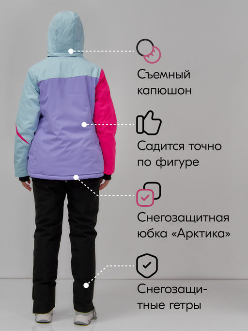 Горнолыжный костюм женский зимний фиолетового цвета 016F - Chunmai фото 3