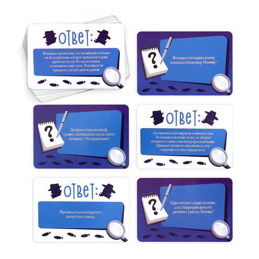 Карточная игра Скажи Да или НЕТ. Запутанные истории, 35 карт - Лас играс фото 4