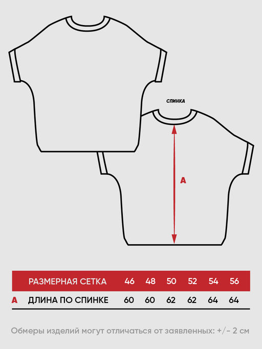 Джемпер Vay 5251-41256 из вискозы и хлопка  фото 4