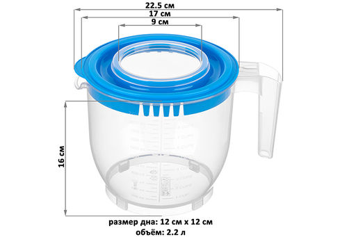 Ёмкость для миксера (блендера) 2,2 л 22,5*17*16 см с крышкой, прозрачная/голубая - Elan gallery фото 2