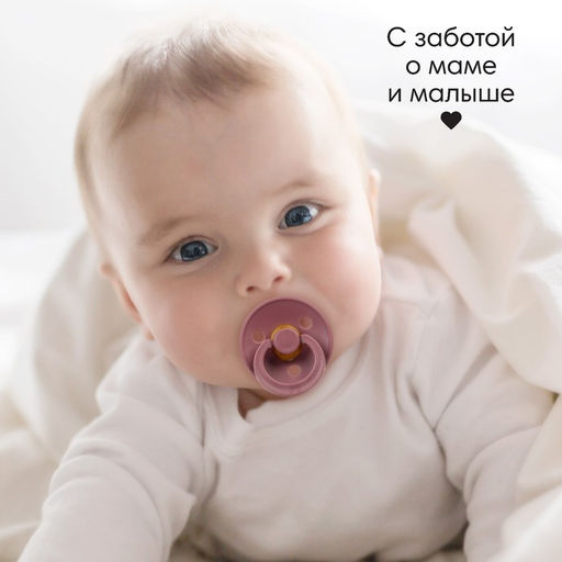 Соска-пустышка из латекса M&B, от 6 мес., ортодонтические, 2 шт.