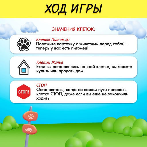 Настольная игра ходилка - бродилка для детей «Игра в реалити!», 2-4 игрока, 8+