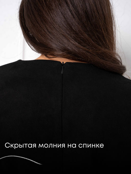 РАСПРОДАЖА Платье Флирт_970/черный