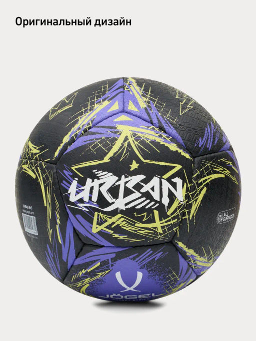 Мяч футбольный JOGEL Urban №5, черный  фото 13