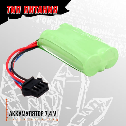 Автомат Шторм, стреляет орбизами, работает от аккумулятора 7,4 V - Simaland фото 7