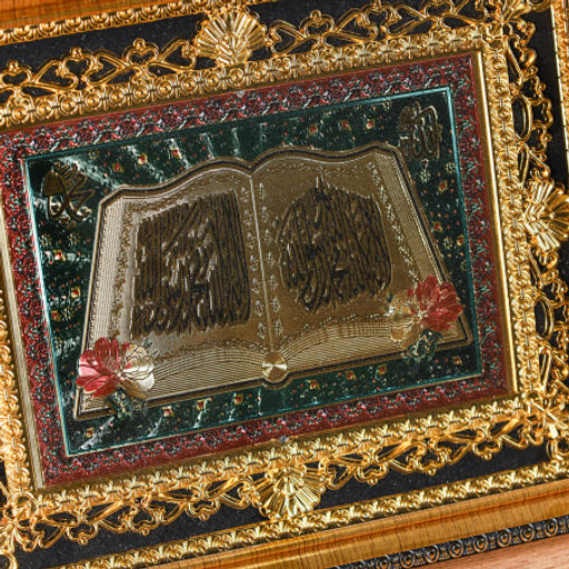 Картина мусульманская 25x20 / FP06 /уп 60/ - Галеонтрейд фото 3