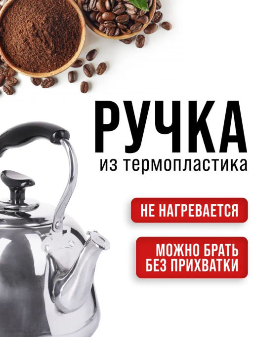 23508 Чайник литой 5л со свистком МВ (х8) - Mayer&boch фото 9