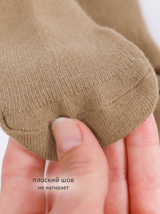 Колготки детские Соль&Перец  фото 7