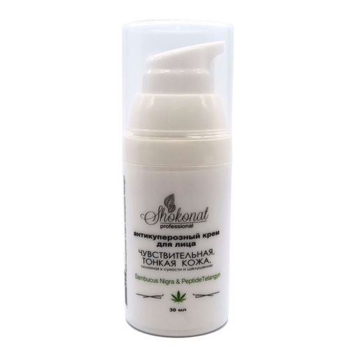 Антикуперозный крем для тонкой, чувствительной кожи, склонной к сухости и шелушению кожи Sambucus Nigra & PeptideTelangyn Код 12020 - объем 30 мл