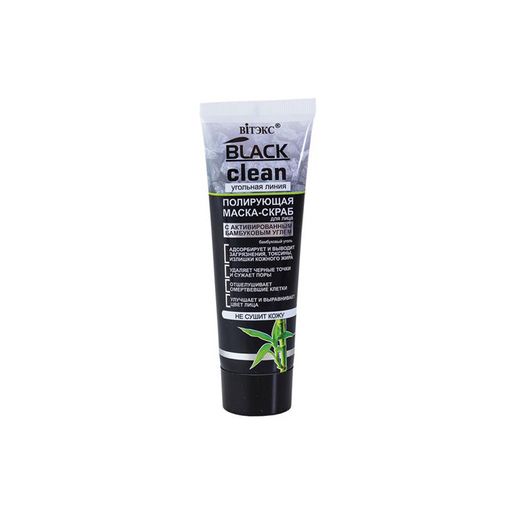 Витэкс BLАCK CLEAN Маска-скраб для лица полирующая, 75 мл
