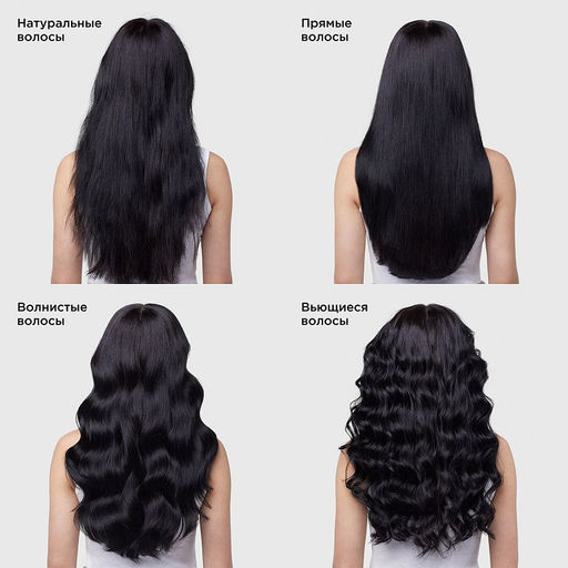-10% Инновационный паровой мультистайлер для волос Steampod 4 - Loreal professionnel фото 4