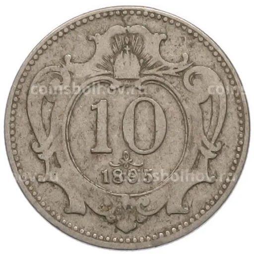 Монета 10 геллеров 1895 года Австрия