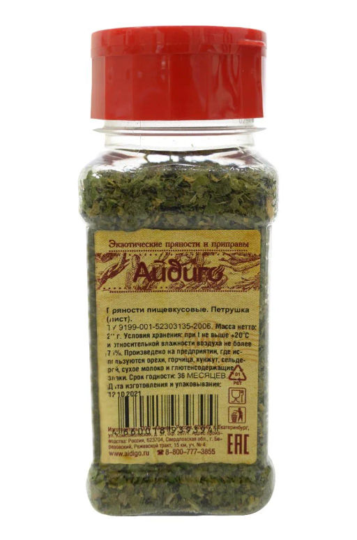 Петрушка 22г - Айдиго фото 4