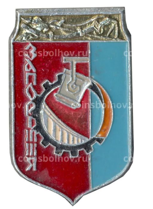 Значок Запорожье