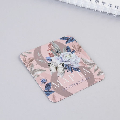 Цена за 2 шт. Магнит на холодильник и брелок Счастье рядом. 8 Марта, набор 2 предмета - Сима-ленд фото 3