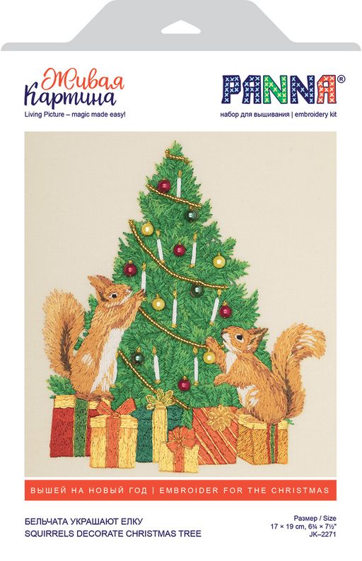 Набор для вышивания PANNA Живая картина JK-2271 Бельчата украшают елку 17 х 19 см
