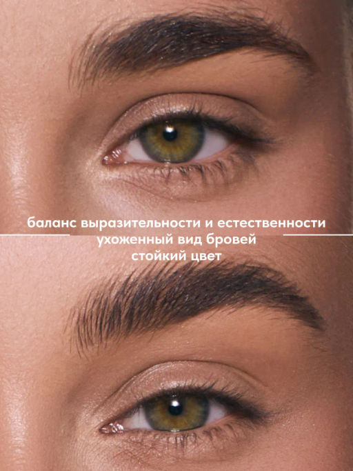 Stellary Автоматический карандаш для бровей Brow sculpting pencil тон 03  фото 3