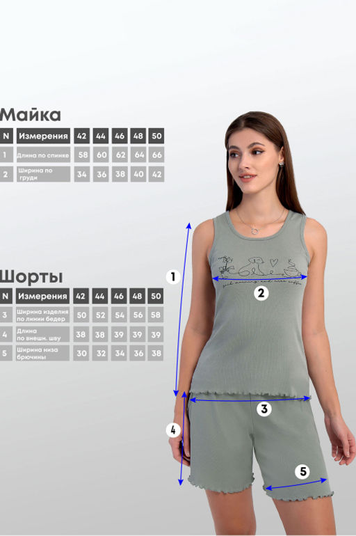 Арт. 9156/4 Пижама с шортами 42-50 (5 шт) Цвет:верх-полынь,низ-полынь - Калинка фото 23
