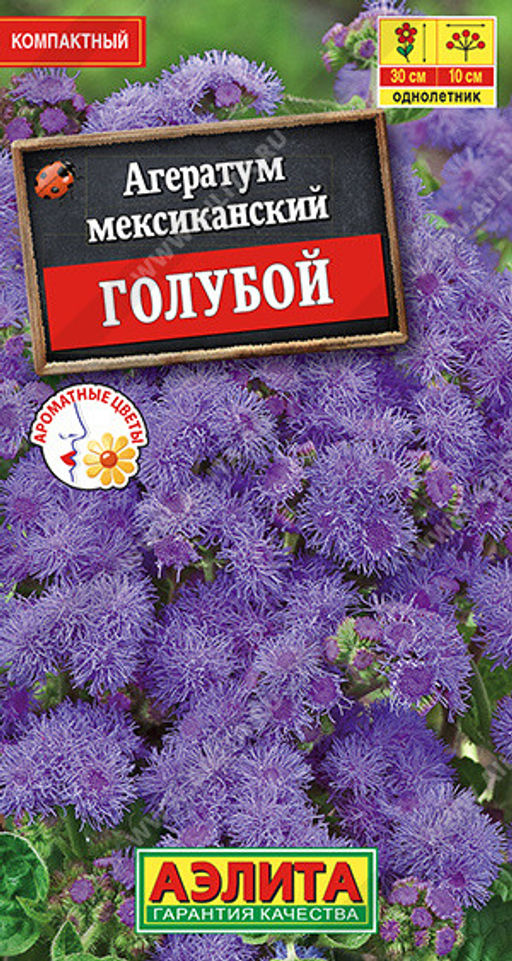 1147A Агератум мексиканский голубой 0,05гр