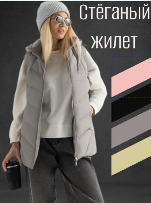 Жилет с капюшоном, утепленный стеганый женский Saimaa
