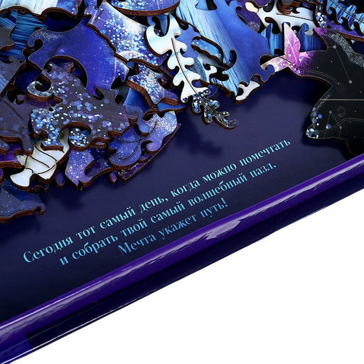 Пазлы фигурные Парад планет светящиеся, 145 деталей - Puzzle фото 6