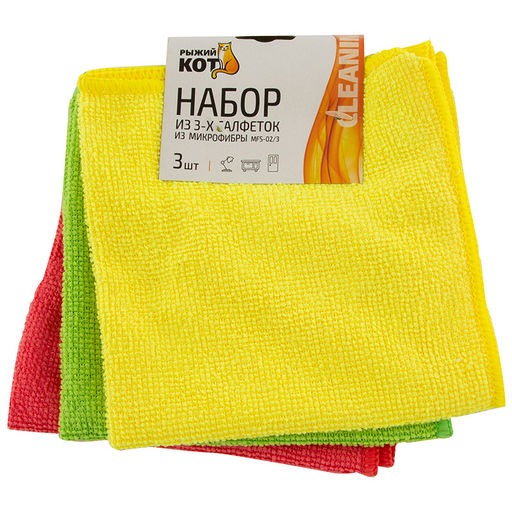 Набор салфеток из микрофибры 3 шт. 30*30 см арт. MFS-02/3, 310239