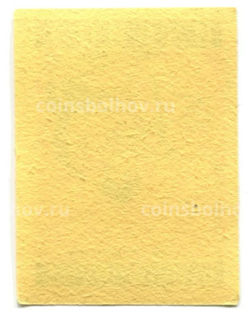 Этикетка спичечная Родословная спички №4 фабрика Ревпуть