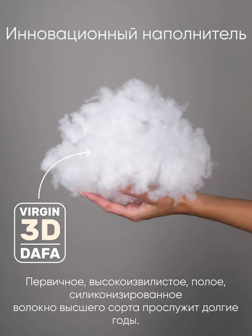 Подушка 50х70 Кашемир - Фабрика снов фото 11