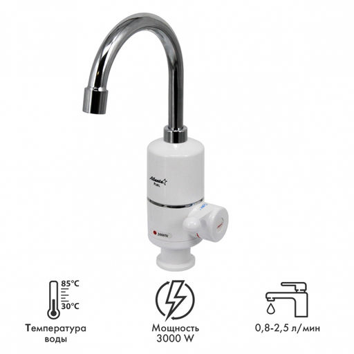 Водонагреватель (white), арт. АТН-7420