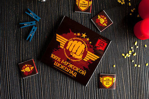 Набор 9 шоколадок "100% мужской шоколад"