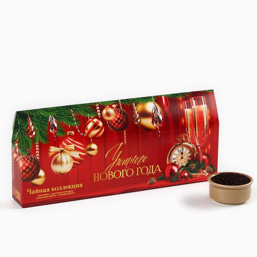 Чай новогодний чёрный, коллекция «Уютного нового года», 4 новогодних вкуса (20 г x 4 шт)