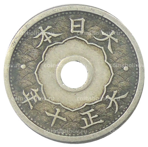 5 сен 1921 года Япония