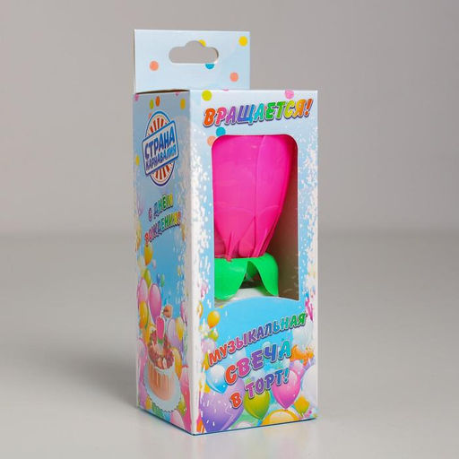Свеча для торта музыкальная Тюльпан, крутящаяся, розовая, 14,56 см - Страна карнавалия фото 4