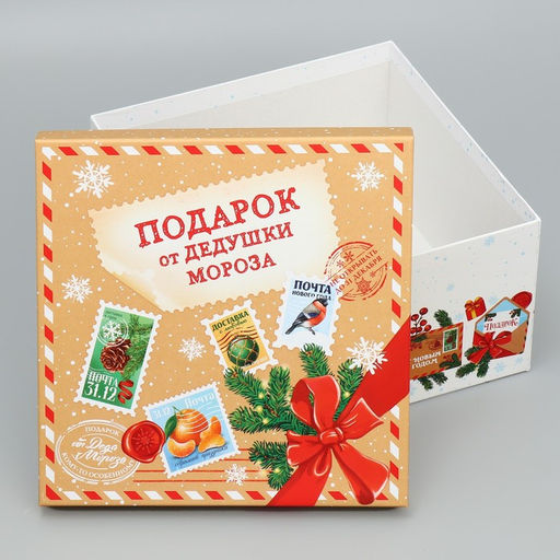 Коробки подарочные новогодние набор 10 в 1 «Новогоднее послание», 10×10×6 – 28×28×15 см