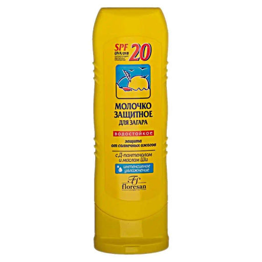 Ф-105/ Молочко защитное д/загара водостойкое SPF-20 (125мл).20