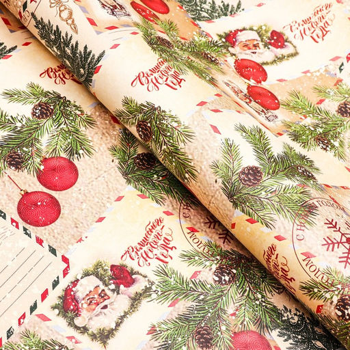 Бумага упаковочная крафт белый Письмо Деда Мороза!, 70 х 100 см,1 лист - UPAK LAND фото 2