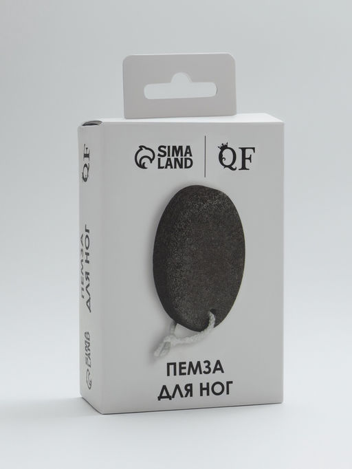 Цена за 2 шт. Пемза для педикюра, с подвесом, 11×7 см, в коробке, чёрная