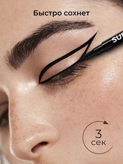 KIKI Подводка для глаз SUPERLINER  фото 8