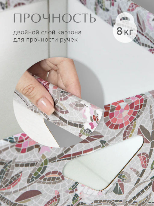 VAL OF-B-BC-3P Коробка для хранения, 28*28*27 см, набор 3 шт., беж., OPUS ROMANO FLORA, шт