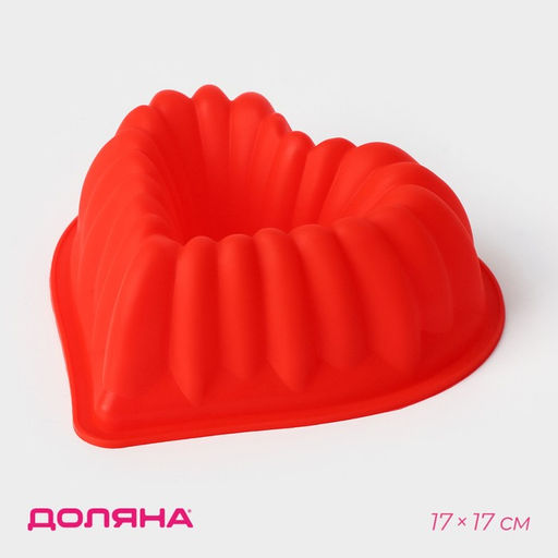 Форма для выпечки Доляна «Сердце. Немецкий кекс», силикон, 17×17 см, красная