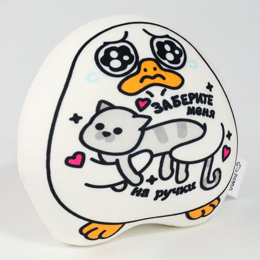 Игрушка антистресс утка На ручки - Mni mnu фото 3