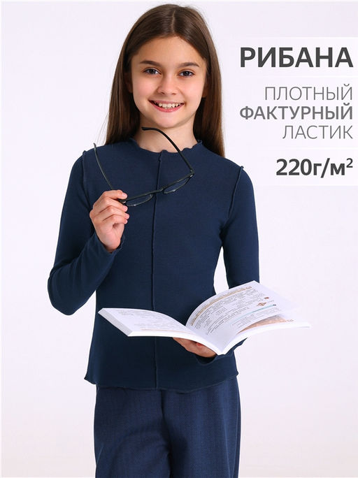Лонгслив 1ДДЛД4501200