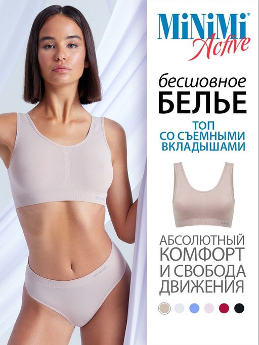 MA132 Майка Toп женская (топ на широких бретелях - beige - Minimi фото 3