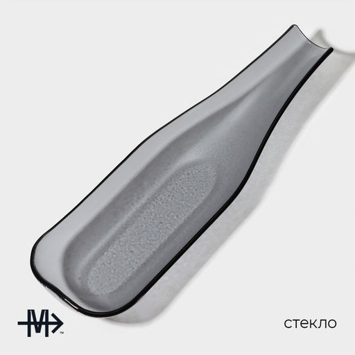 Блюдо сервировочное Magistro «Авис», 32.5×9.5×4 см, стекло, серое